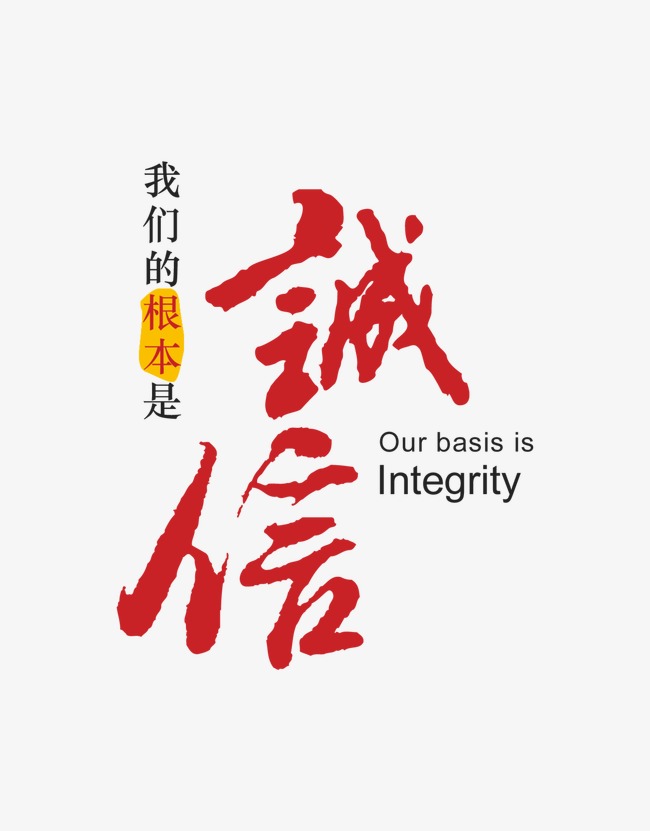 黄岩收账公司